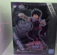 バンダイ 僕のヒーローアカデミア 緑谷出久 フィギュア