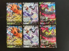 ガラル3鳥　ガラルフリーザーV ガラルサンダーV ガラルファイヤーV CSR 各2枚　計6枚セット