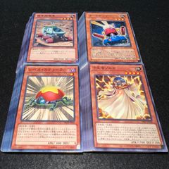 カードガンナー 英語ウルトラ1st 2枚セット - メルカリ