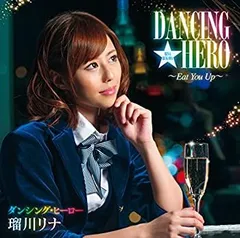 2026年最新】ダンシング・ヒーロー 荻野目洋子の人気アイテム - メルカリ