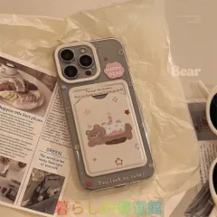 スマホケース 透明 ソフト 全包み アップル iPhone 15 Pro Max iPhone 16 iPhone 13 韓国風 クマ ケーキ カードケースsjk0327