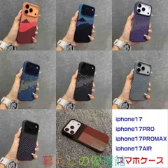 iPhone17ケース iphone17PROMAX チェック柄 即購入OK マット  iphone16 iphone15ProMax iphone14 iphone13 iphone12 MagSafe対応sjk0327