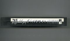 Item thumbnail for item 6e0ae9c4-9006-4ef3-8b37-b93858865761