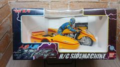 【激レア】R/C スネ夫カー(黄) ドラえもん 激レア】R/C スネ夫カー(黄) ドラえもん - メルカリ