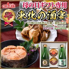 【母の日ギフト専用】東北の酒宴セット（宮城の日本酒と牡蠣・銀鮭缶詰）内ヶ崎酒造 x OH!GLE 純米大吟醸 超辛口純米酒のサムネイル