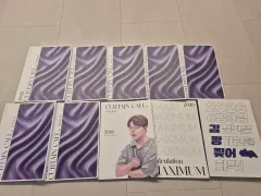 2026年度 大学受験能力試験準備 科学 キム・ガンミン 教材 10巻