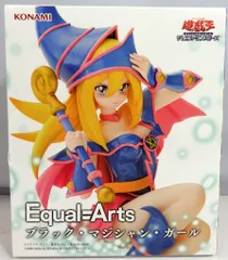 KONAMI Equal=Arts ブラック・マジシャン・ガール 再販版