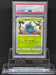 ダークライVSTAR SAR S12a【VSTARユニバース】228/172 PSA9 - メルカリ