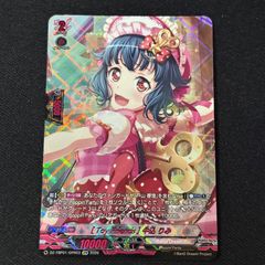 霆王の閃光 プリズマティックシークレットレア プリシク ドミナス