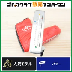 2026年最新】スタジオ ステンレス ニューポート ビーチ パターの 2026年最新】スタジオ ステンレス ニューポート ビーチ パターの
