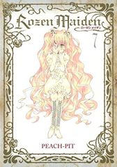 Rozen Maiden 신장판 7 (영 점프 코믹스)/PEACH-PIT