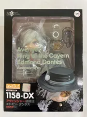 【未開封】ねんどろいど 1158-Dx Fate/Grand Order アヴェンジャー/巌窟王 エドモン・ダンテス 霊基再臨Ver. ノン