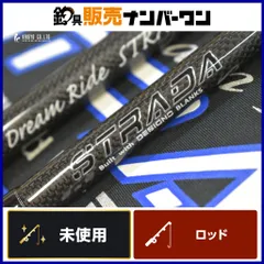 2026年最新】ストラーダブラック ロッドの人気アイテム - メルカリ