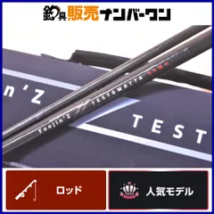 2026年最新】フージンZ テスタマッタの人気アイテム - メルカリ