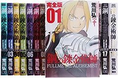 ブレイクブレイド 全20巻 (初版) ブレイクブレイド 全20巻 (初版) - メルカリ