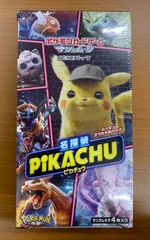 2026年最新】名探偵ピカチュウ box シュリンク付きの人気アイテム