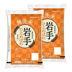 新潟県魚沼産コシヒカリ 5kg×3袋 合計15kg - メルカリ