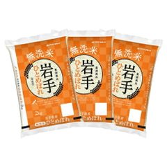 新潟県魚沼産コシヒカリ 5kg×3袋 合計15kg - メルカリ