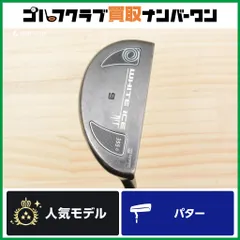2026年最新】white ice 355gの人気アイテム - メルカリ