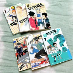 ハイキュー 小説版 願書 レッツ まとめ売り