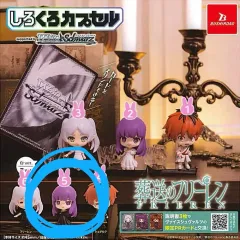 葬送のフリーレン シロクロ ガチャ フェルン