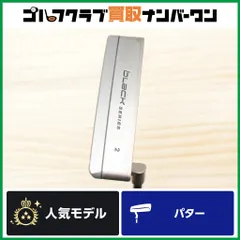 【ピン型】オデッセイ ODYSSEY BLACK SERIES #2 パター 34インチ スチールシャフト ブラックシリーズ ピン型 ブレード型のサムネイル