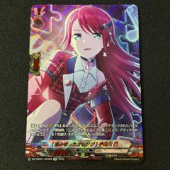 霆王の閃光 プリズマティックシークレットレア プリシク ドミナス