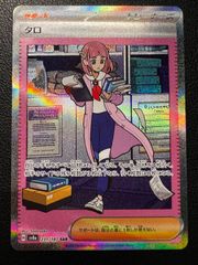 メガシビルドンex MA MEGA ハイクラスパック MEGAドリームex 等 ポケカ』年に一度のハイクラスパック「MEGAドリームex」発売