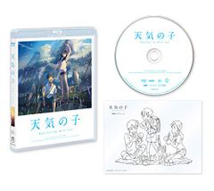 [날씨의 아이] Blu-ray 스탠다드 에디션/신카이 마코토