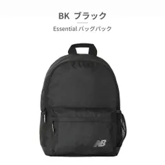 【正規品取扱店･新品】 ニューバランス バッグ メンズ レディース Essential バッグパック LAB53511 new balanceのサムネイル