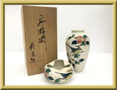 九谷焼 鏡花 造 応接揃 灰皿 花瓶 2点セット 花器 花入 花生 花鳥図 和風 インテリア オブジェ 置物 飾り物 飾り壷 壺 陶器製 貫入 共箱