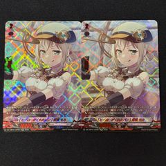 GPR [もっといい音に] 花園 たえ バンドリ ヴァンガード - メルカリ