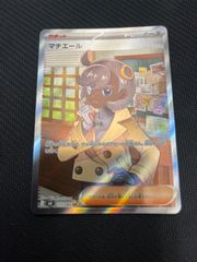 メルカリ