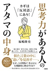 2026年最新】安藤嘉規の人気アイテム - メルカリ