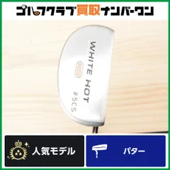 2026年最新】オデッセイ ホワイトホット センターシャフト パター