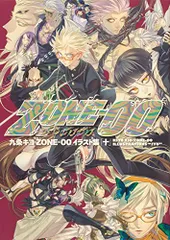 九条キヨ ジョジョ同人誌　イラスト集 応募者全員 非売品セット 2026年最新】九条キヨ イラスト集の人気アイテム - メルカリ