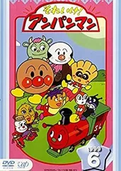 【中古】それいけ!アンパンマン ’99 6 [レンタル落ち]