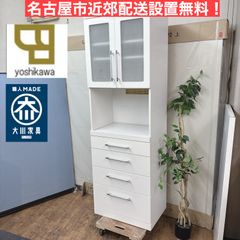 I737 ? 名古屋市近郊配送設置無料！ YAMADA 洗濯機 （5.0㎏） ⭐ 動作 