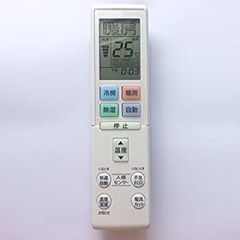 S-TN 3574] 日立 HBK-1200SE 浴室乾燥暖房機用リモコン - メルカリ