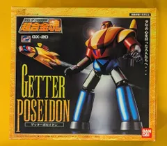 2026年最新】超合金魂 gx- ゲッターポセイドンの人気アイテム - メルカリ