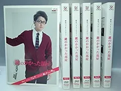 2026年最新】鍵のかかった部屋 DVD-BOXの人気アイテム - メルカリ
