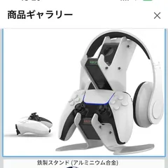 ps5充電コントローラースタンド コントローラースタンド 収納ホルダー 充電保護LEDインジケーター表示