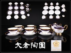 Massey Imports カップ＆ソーサー 3客セット ケーキスタンド - メルカリ