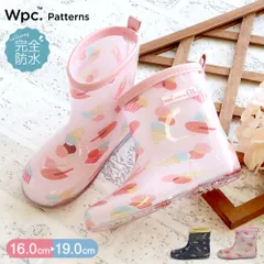 【新品】 wpc 長靴 キッズ 男の子 女の子 レインブーツ 子供用 ショート丈 軽い 軽量 完全防水 かわいい カジュアル こども 幼児 小学生 ネイビー ピンク Wpc Patterns ダブリュピーシー パターンズ 5914