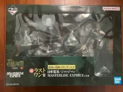 (送料込み33万) 呪術廻戦 一番くじ ヒグルマ ラストワンです