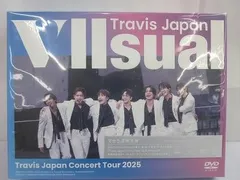  未開封 Travis Japan Concert Tour 2025 VIIsual 完全生産限定盤 DVD