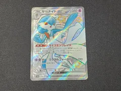 PC　ポケモンカード　サーナイトex　SSR　色違い　328/190　SV4a　※商品説明文確認