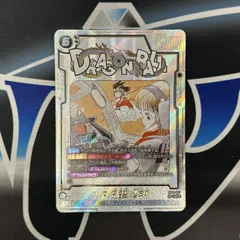 【DBFW】 ブルマ/孫悟空：少年期　SR★　パラレル　SB01-057