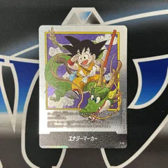 【DBFW】 エナジーマーカー　E-42