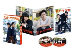 5)51230)綾瀬はるか/treasure～たからもの Amazon.co.jp: 綾瀬はるか treasure~たからもの。 [DVD] : 綾瀬はるか
